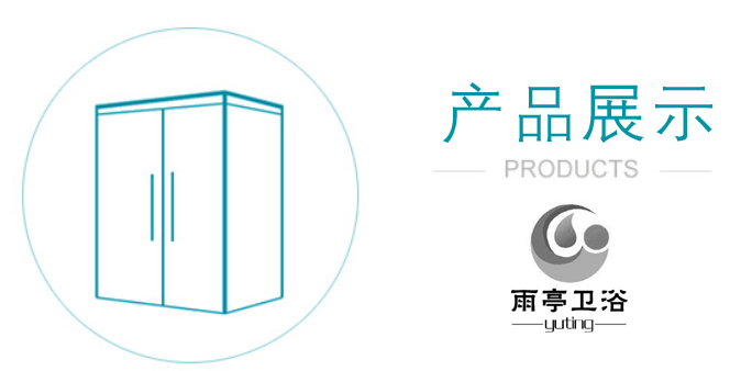公司产品